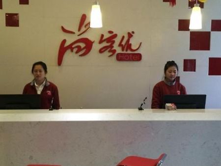 Thank Inn Chain Hotel Shangxi Changzhi Daqing Road Екстер'єр фото