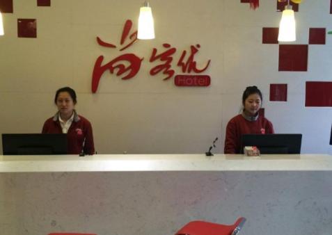 Thank Inn Chain Hotel Shangxi Changzhi Daqing Road Екстер'єр фото